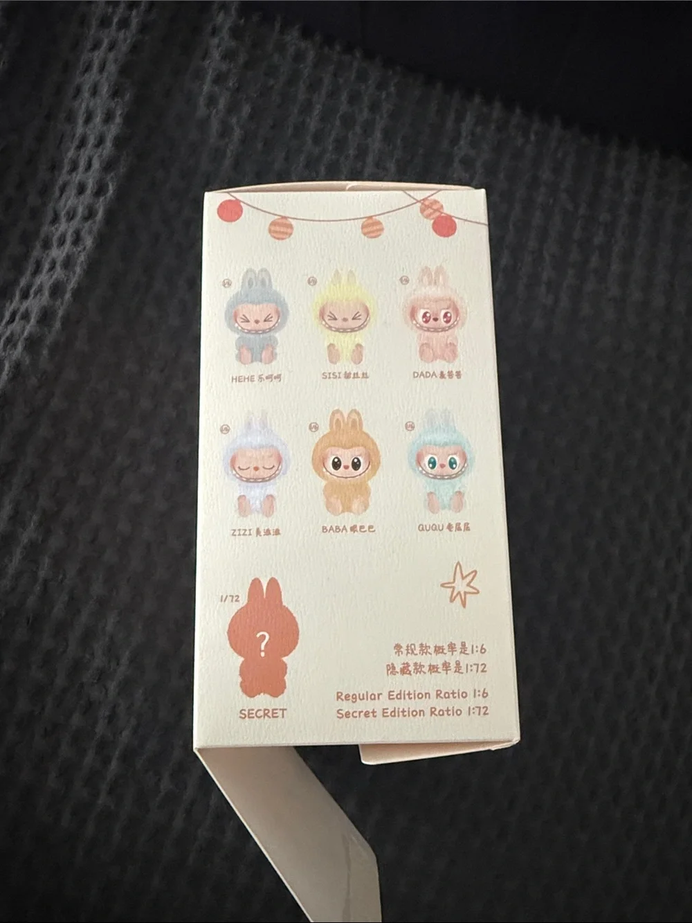 Have A Seat Labubu Plush - Zizi - Open Box, Sealed Bag